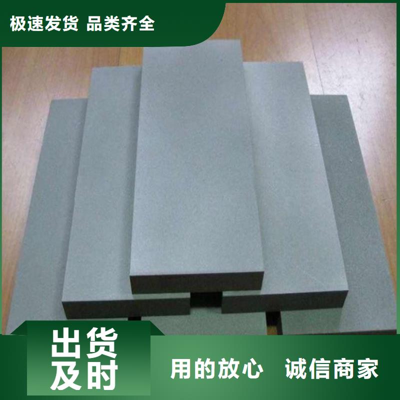 YG8钨钢模具钢材老客户回购较多