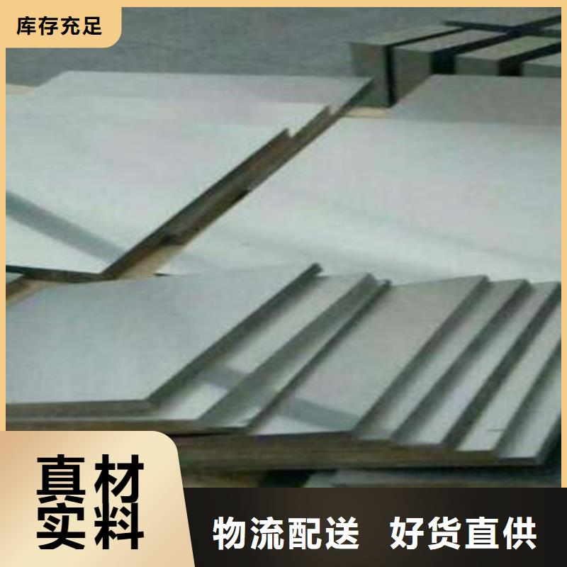C70圆钢低于市场价