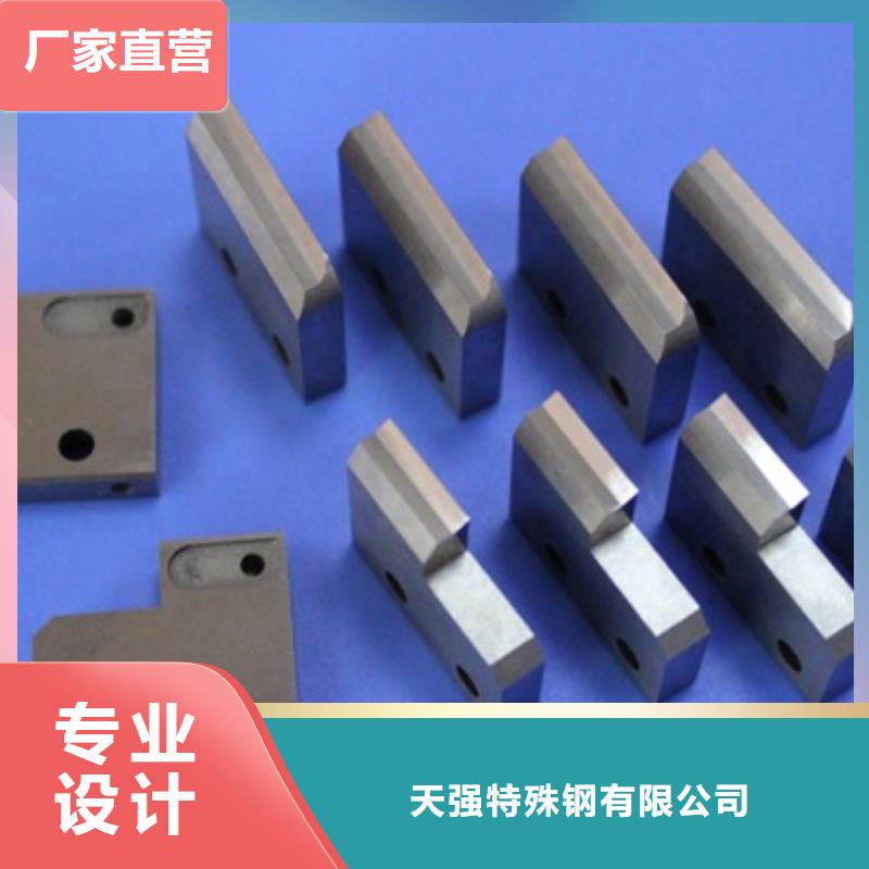 钨钢价格低交货快