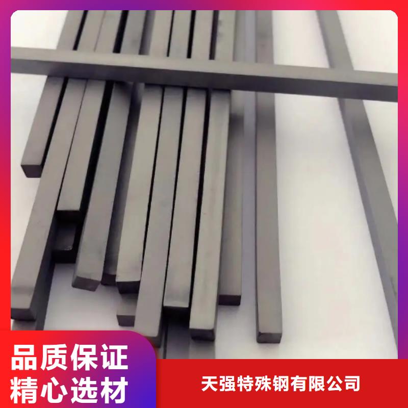 无磁钨钢模具制造厂家-全国接单