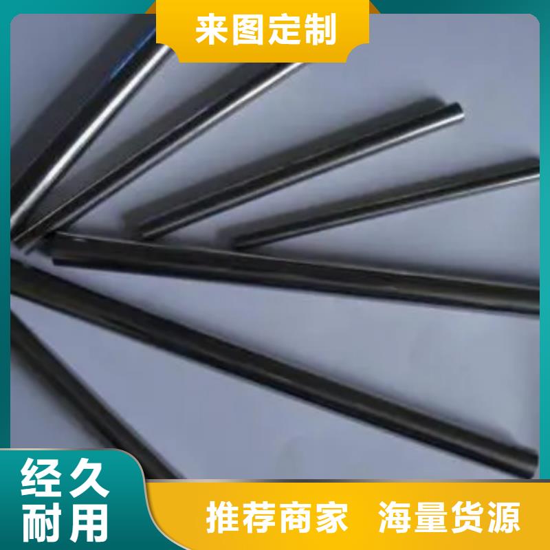 定制U83耐冲击性钢_优质厂家
