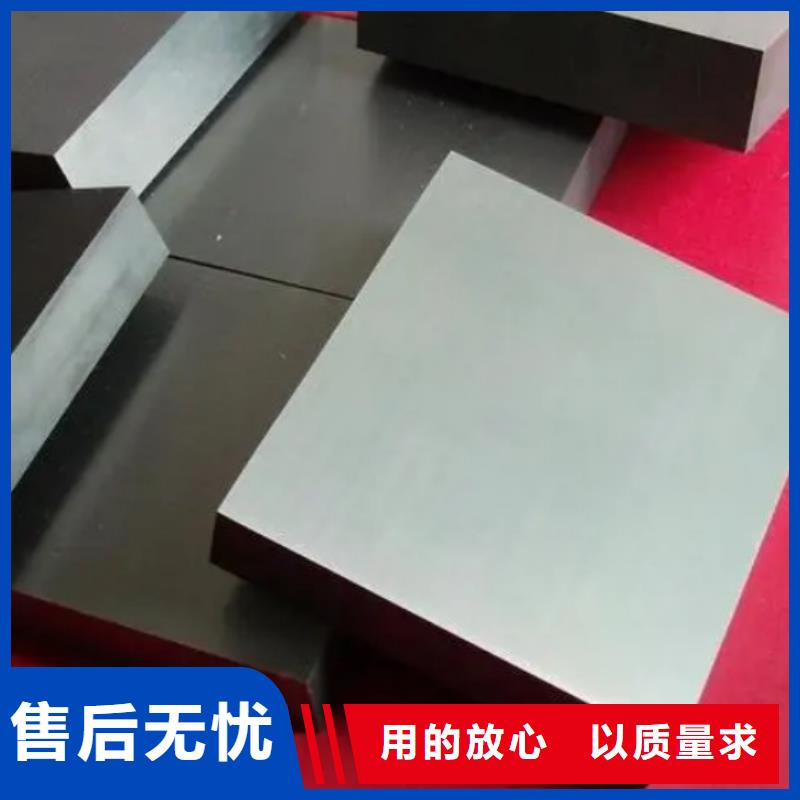 欢迎访问#YG8钨钢进口钨钢厂家#