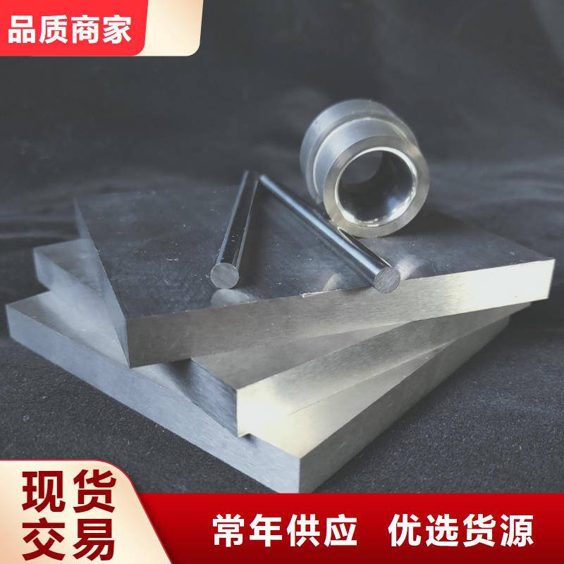 无磁钨钢硬度是多少全年低价