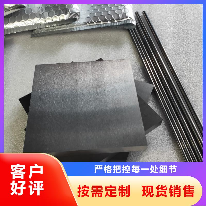 值得信赖的YG20钨钢料基地