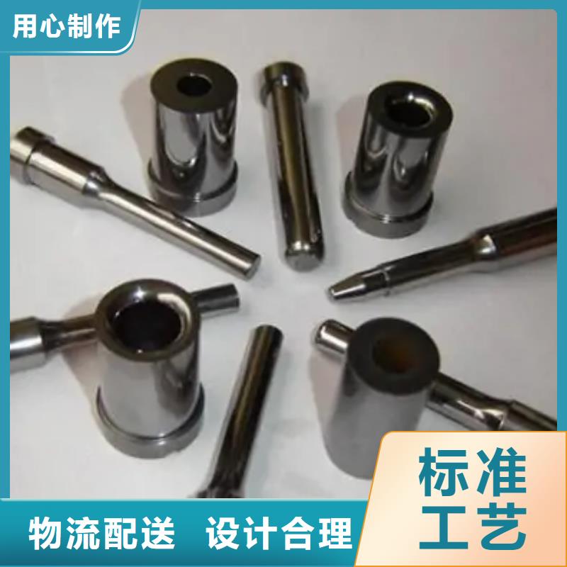 U83钨钢厂批发厂家-信守承诺