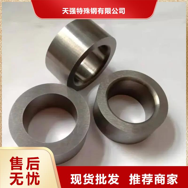 yg20钨钢价格量大从优