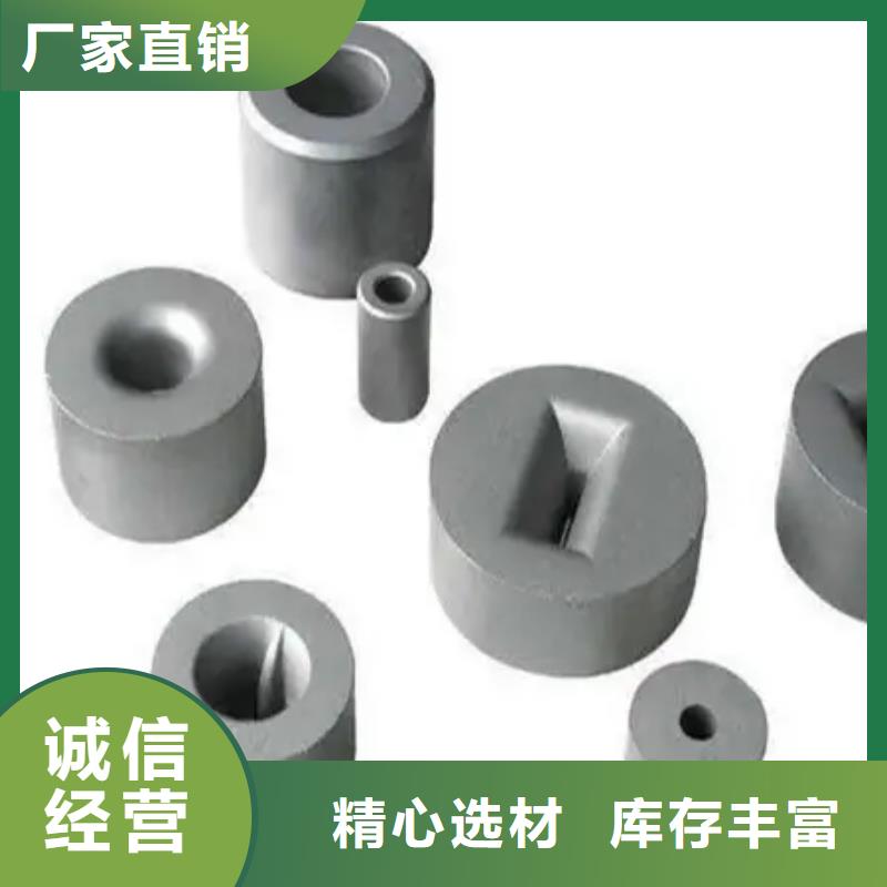 钨钢做刀的工作原理
