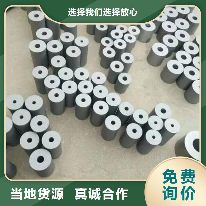 C70钨钢模具制造企业-大品牌