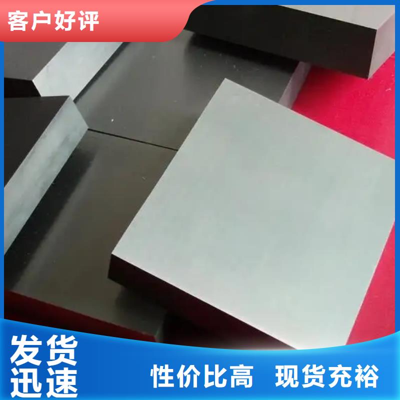 性价比高的无磁钨钢模具制造生产厂家