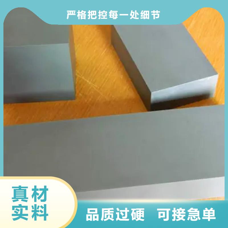 钨钢批发当天发货