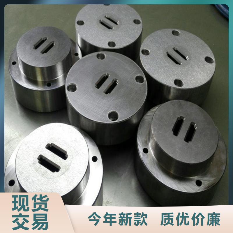 定做YG8钨钢模具制造的批发商