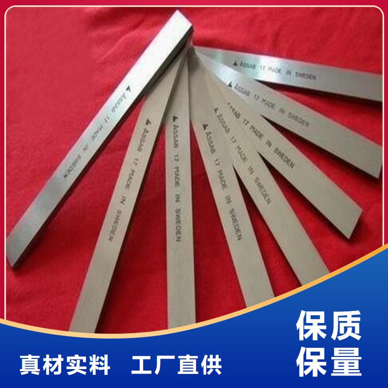 定制U83耐冲击性钢_优质厂家