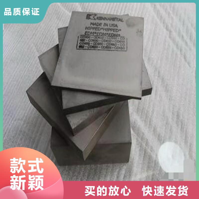 YG20钨钢批发厂家行情报价