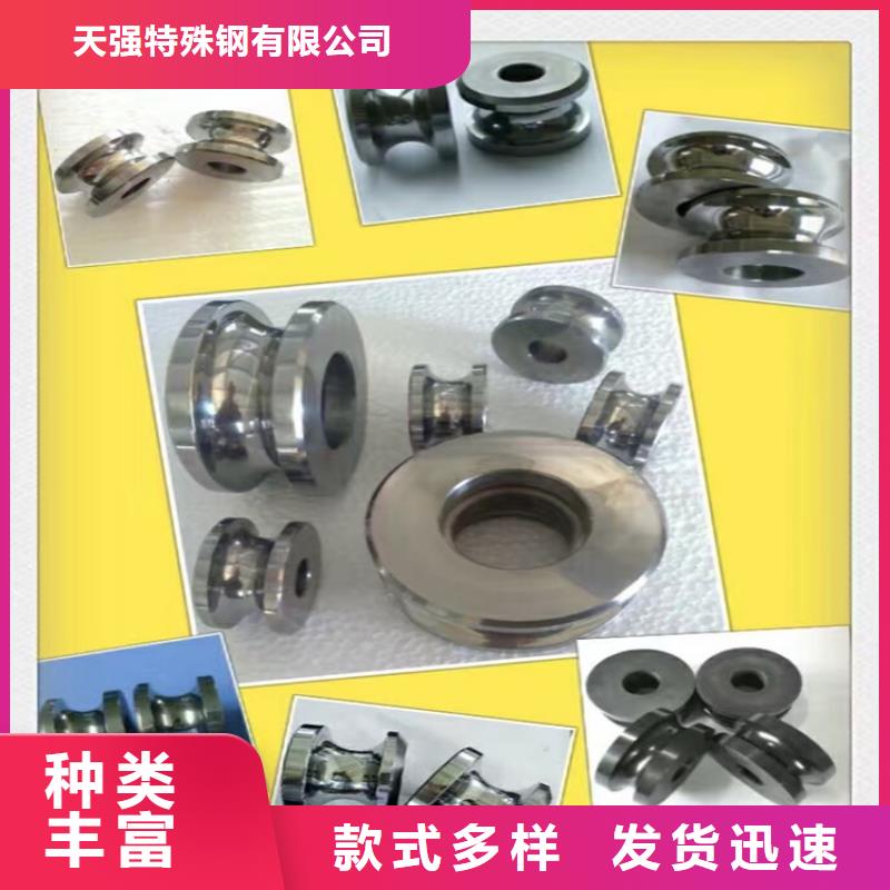 YG8模具钢材服务贴心