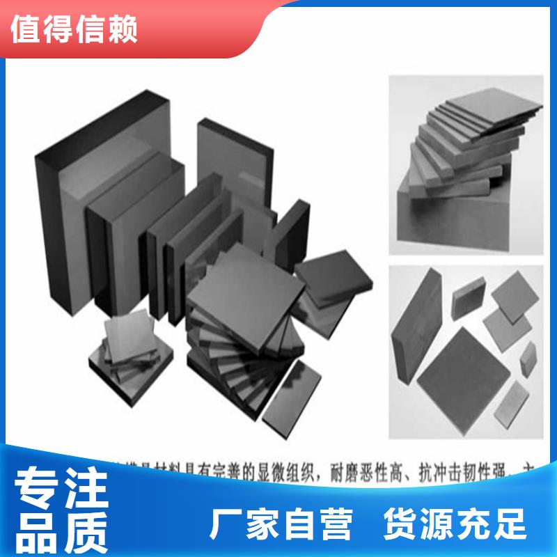 东莞YG8钨钢钢存货充足