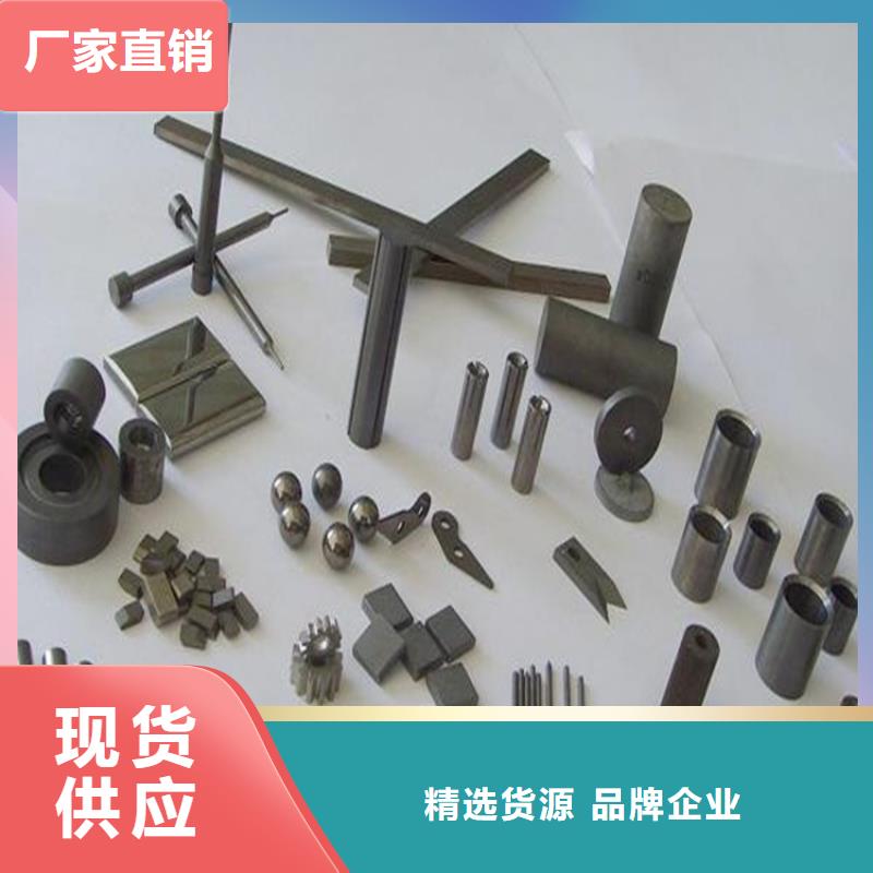 实力雄厚的YG20C钨钢圆钢生产厂家