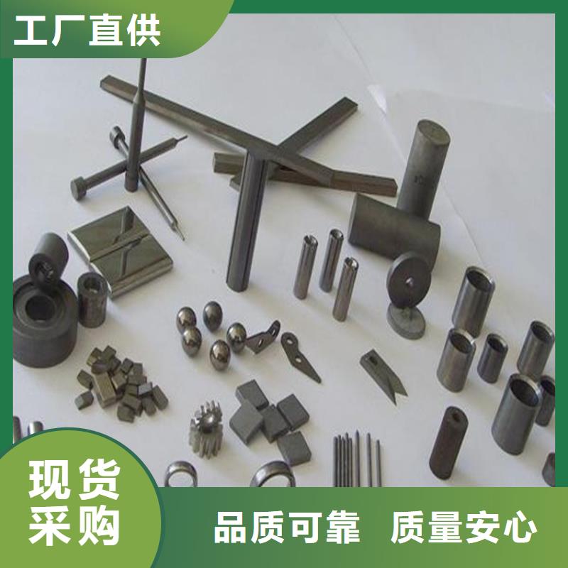 质量优的东莞YG8钨钢供应商现货厂家