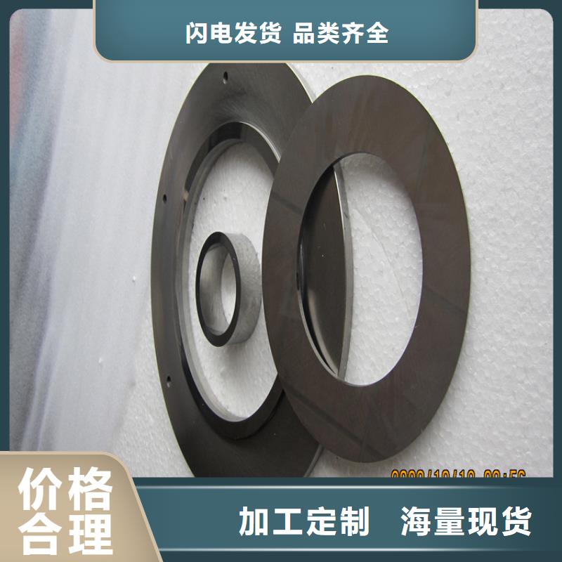 富士钨钢M50无磁硬质合金产品就是好用
