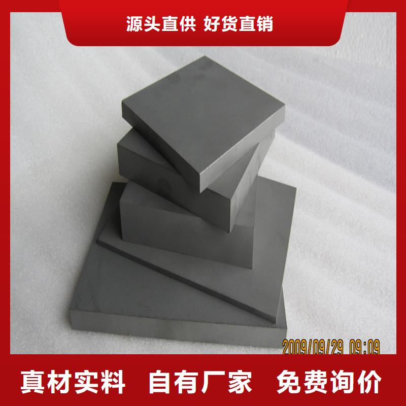 YG20钨钢刀具经验充足