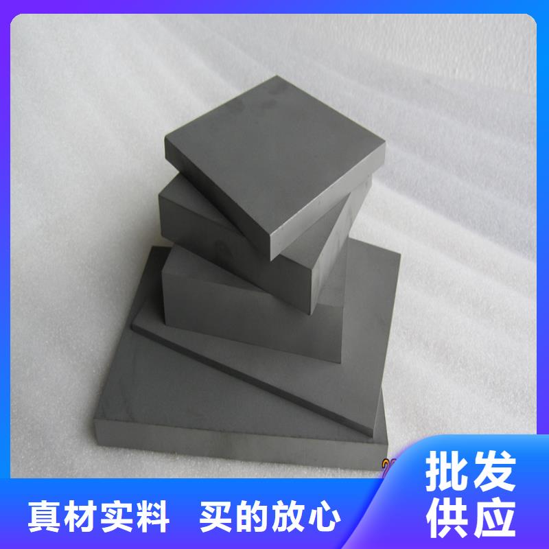 #yg15钨钢硬度#可定制