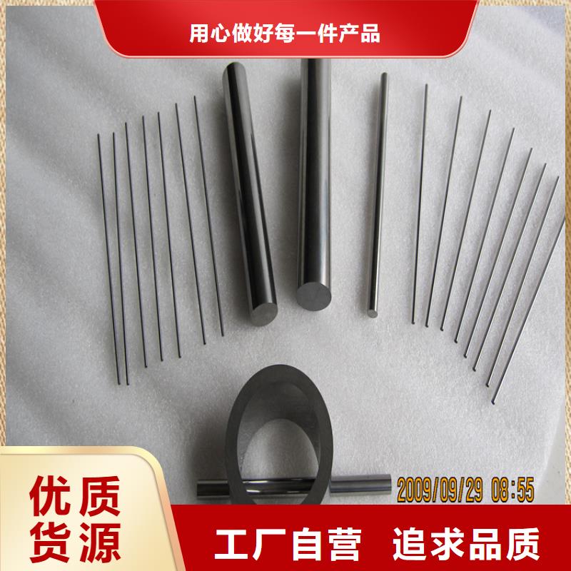 钨钢硬质合金钢材定制厂家
