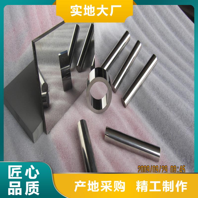 钨钢批发、钨钢批发生产厂家-认准天强特殊钢有限公司