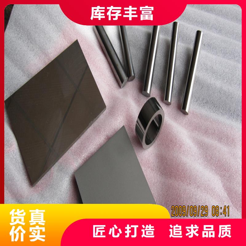 钨钢厂家供应公司-加工厂
