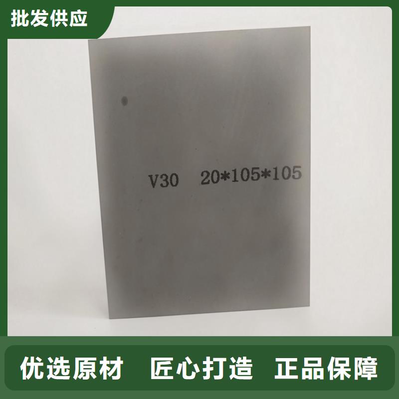 生产KD20高硬度钢材的厂家