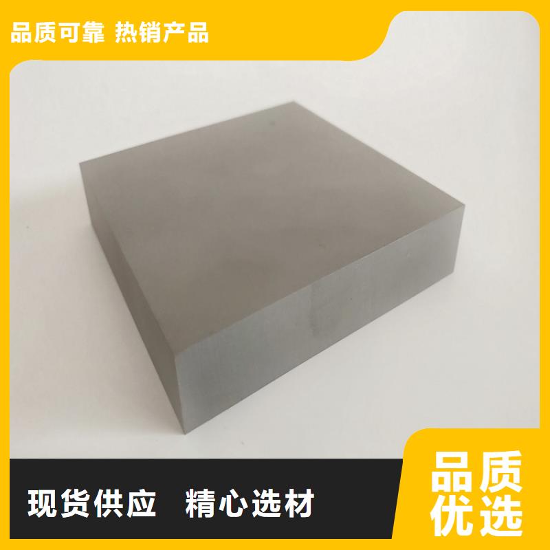 富士钨钢VD45放电加工对应合金厂家_咨询优惠