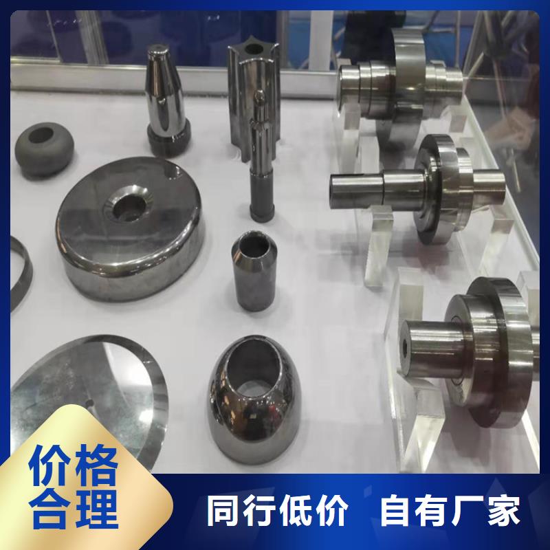 YG8钨钢模具钢材老客户回购较多