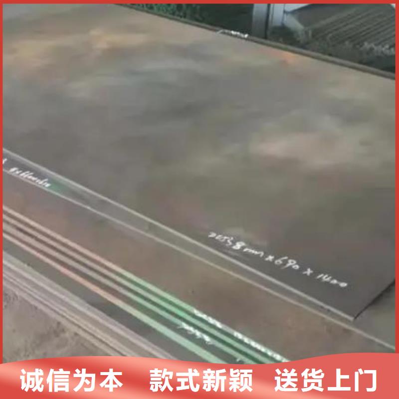 【薄板】,模具钢生产厂家定金锁价由天强为您