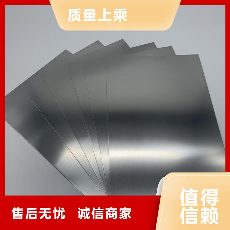 供应2cr13薄板诚信厂家