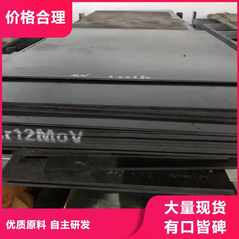 供应2cr13薄板诚信厂家