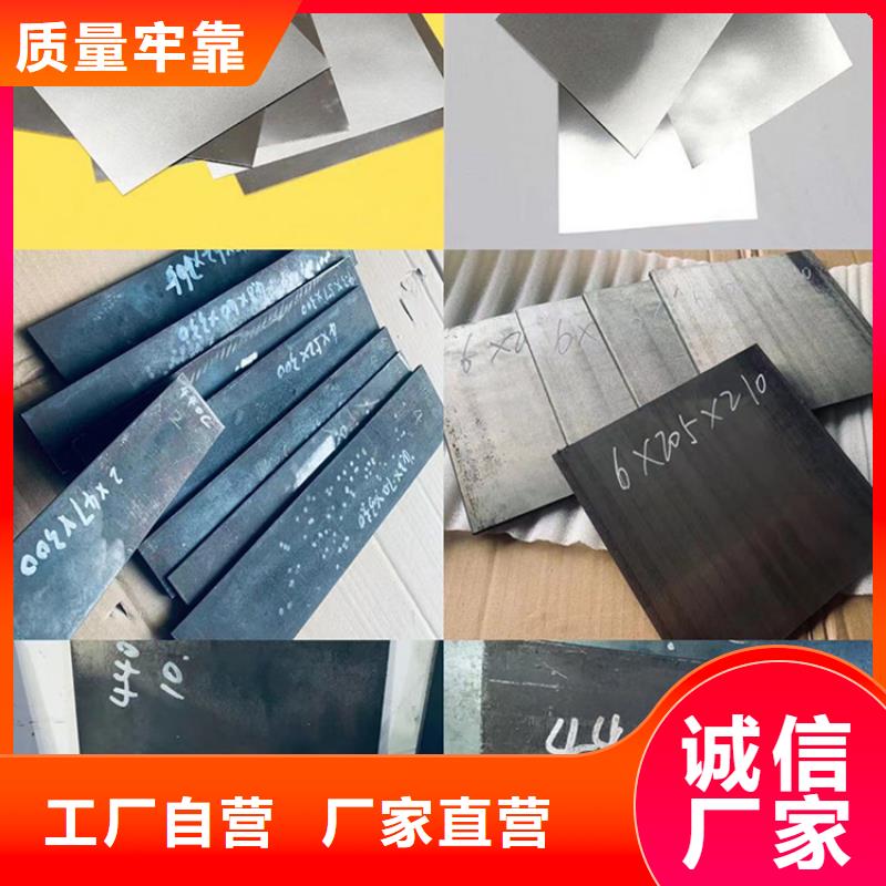 【薄板】,模具钢生产厂家定金锁价由天强为您