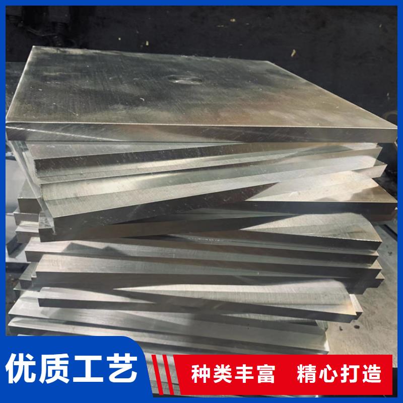 广东DC53钢板材老品牌
