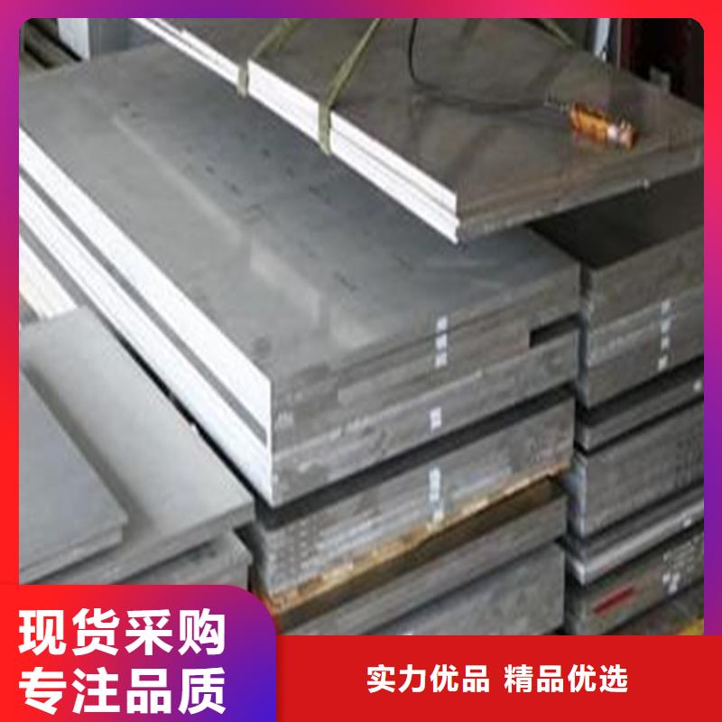 供应2cr13薄板诚信厂家