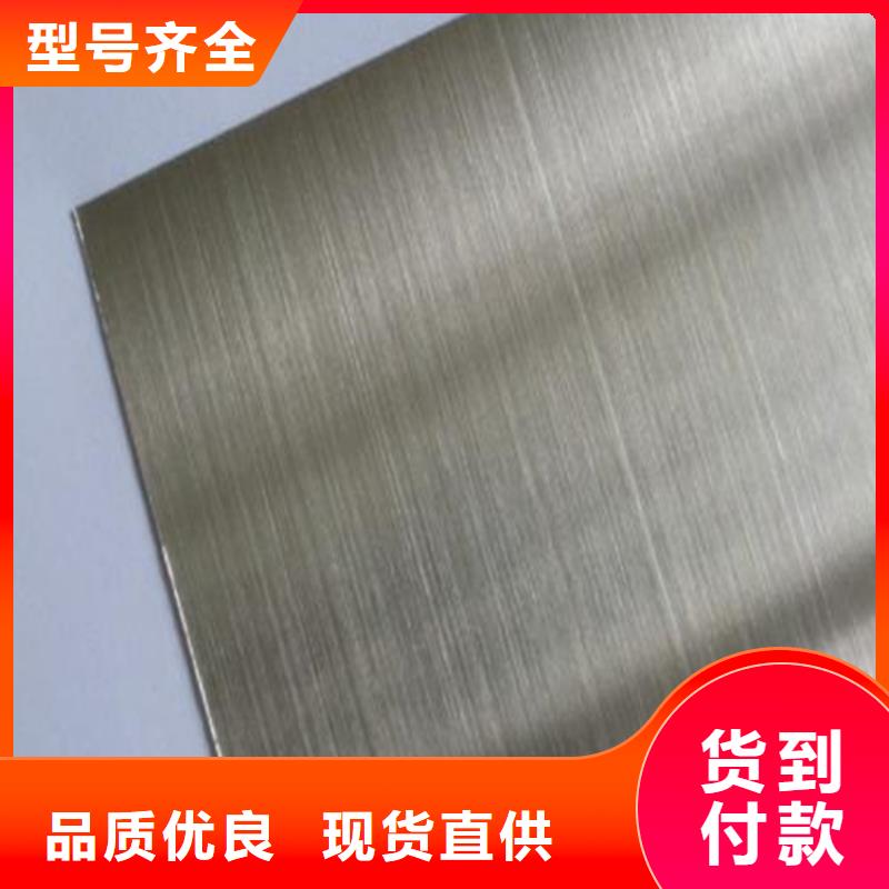供应2cr13薄板诚信厂家