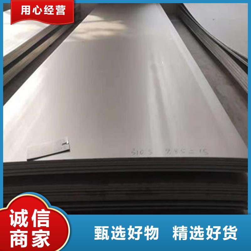 免费试样DC53钢、免费试样DC53钢技术参数