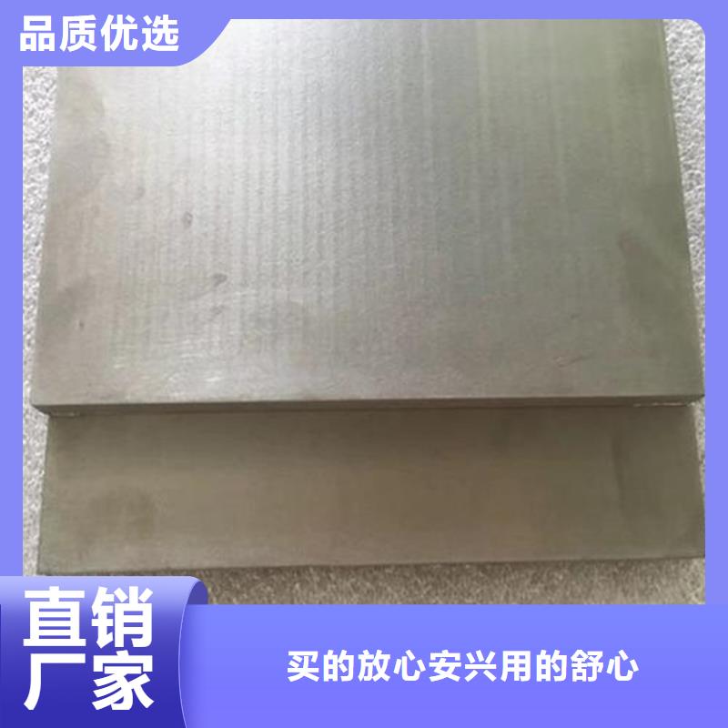 本地skd11薄板淬火工艺