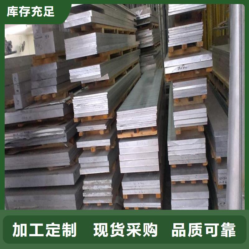 【薄板】,模具钢生产厂家定金锁价由天强为您