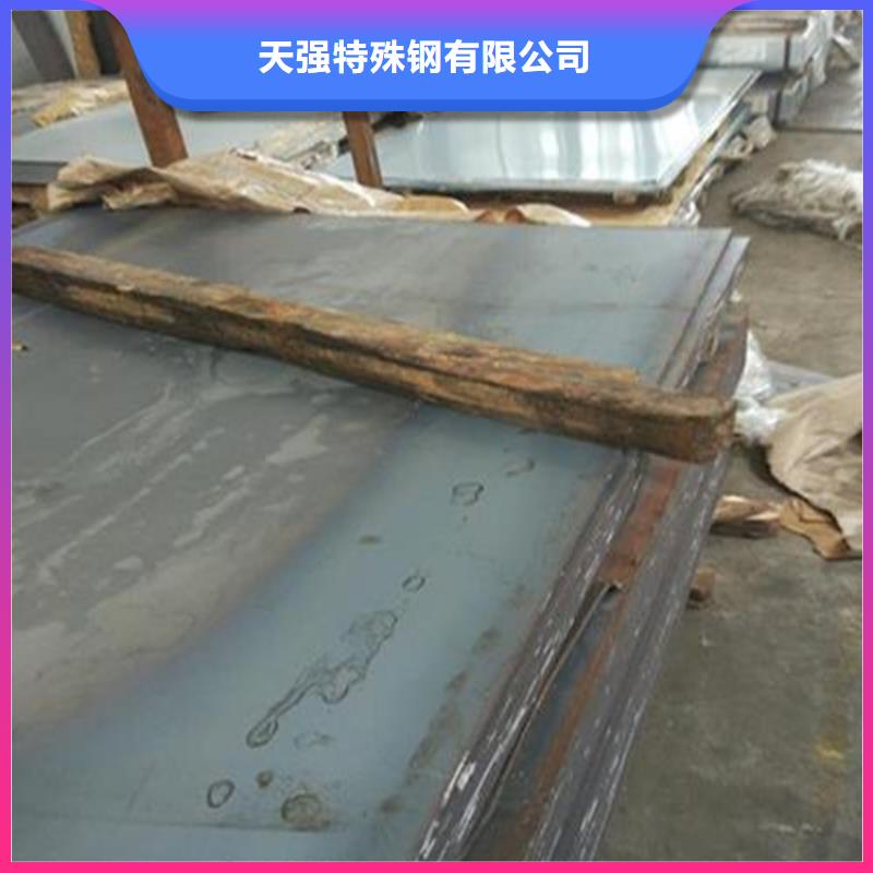 广东DC53钢板材老品牌