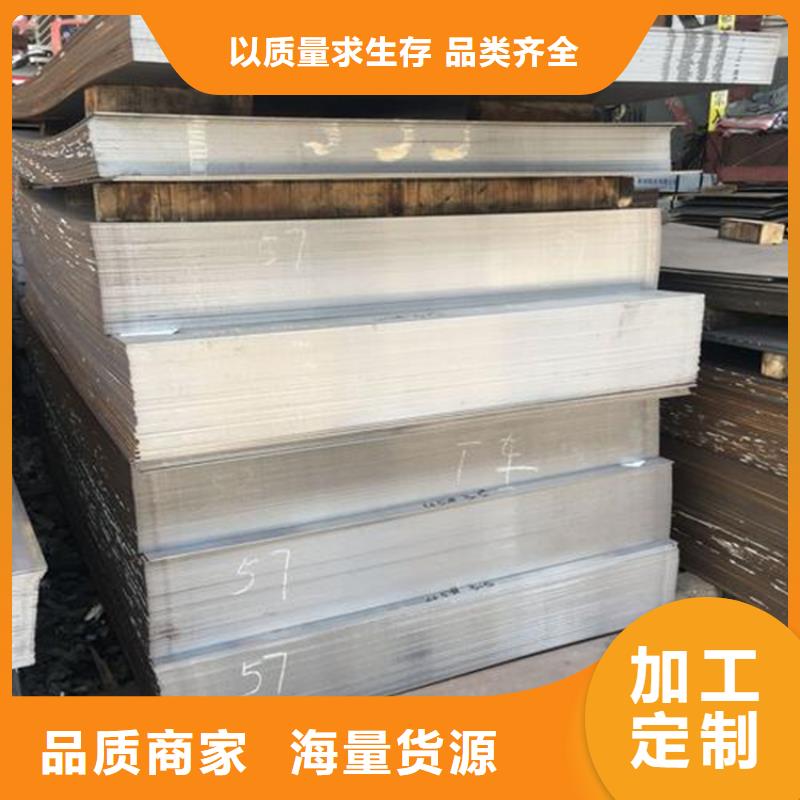 广东DC53钢板材老品牌