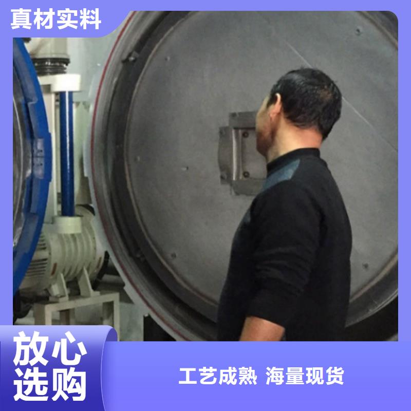 本地skd11薄板淬火工艺