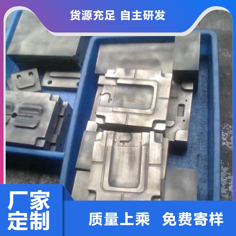 本地skd11薄板淬火工艺