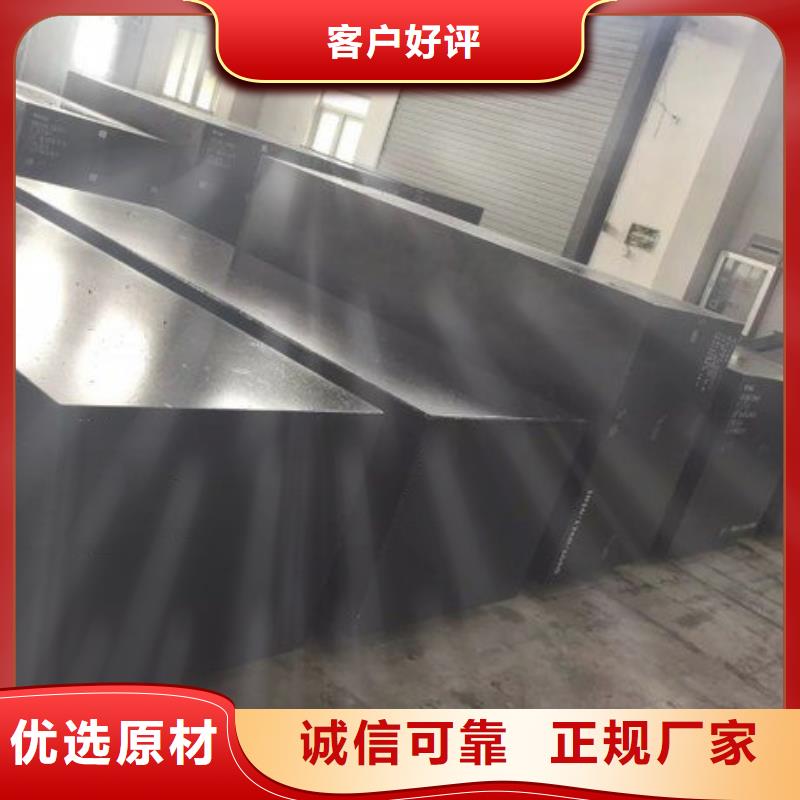 LG模具钢是什么材料-复购率高