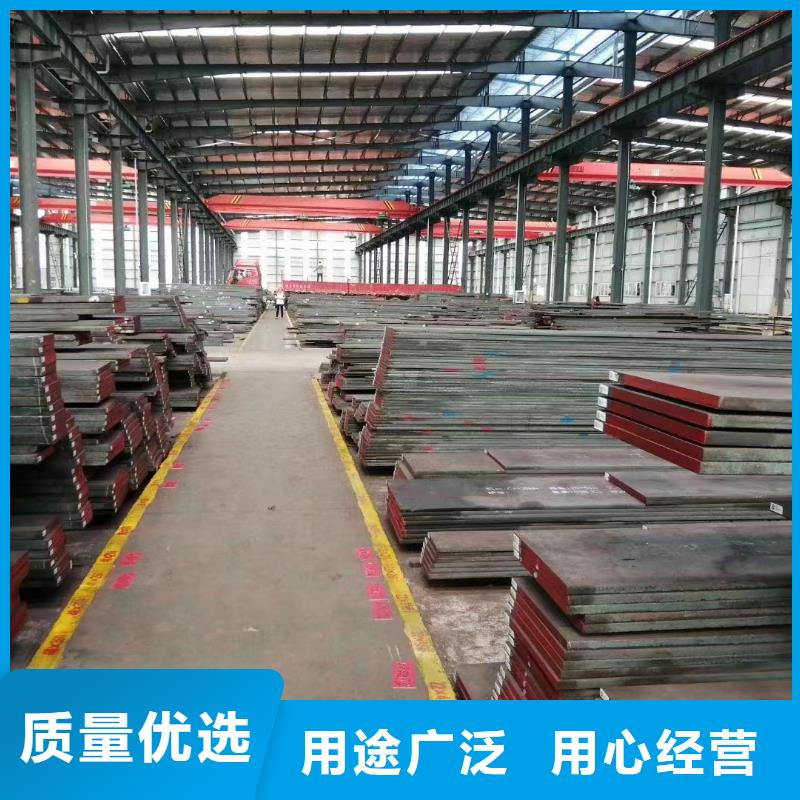 LG模具钢是什么材料-复购率高