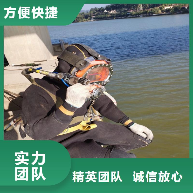 水下水下拆墙工程品质服务