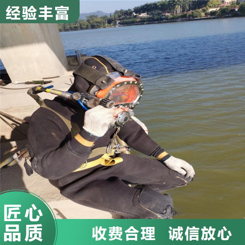 宝鸡市水下作业公司-本地潜水施工团队