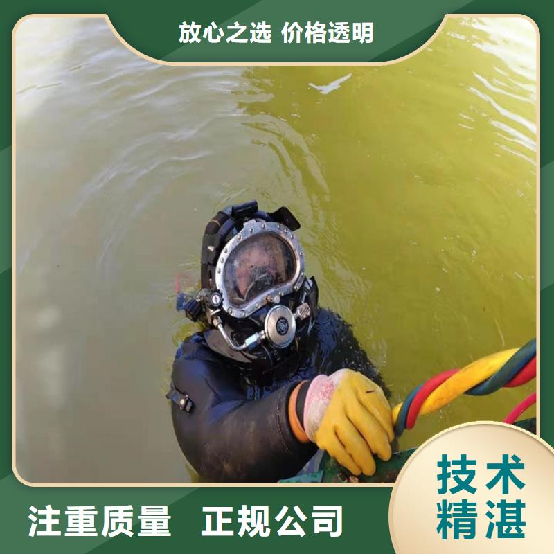 水下 水下打捞汽车遵守合同