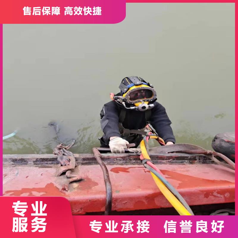 水下水下电焊先进的技术